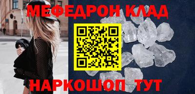 бутик Кумертау