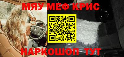 бутик Кунгур
