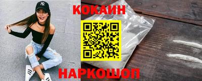 бутик Кунгур