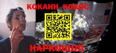 бутик Кунгур