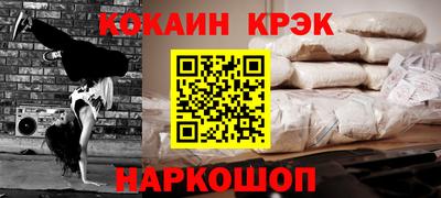 бутик Кунгур