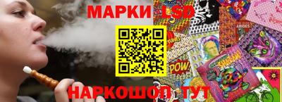 бутик Кумертау