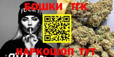 бутик Кунгур