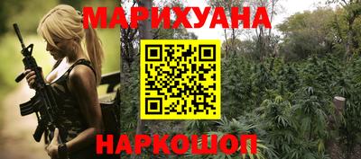 бутик Кунгур