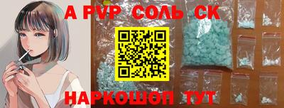 бутик Кунгур