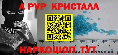 бутик Кунгур