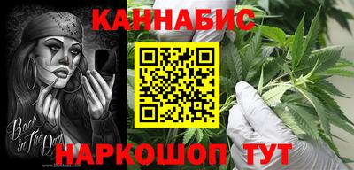 бутик Кумертау