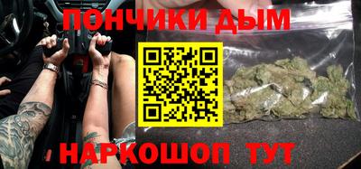 бутик Кунгур