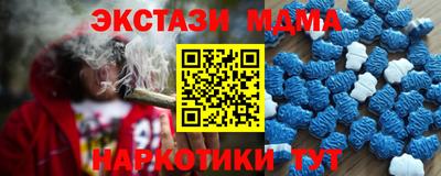 бутик Кунгур