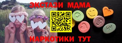 бутик Кумертау