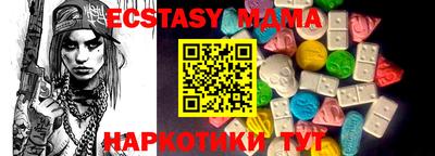 бутик Кумертау
