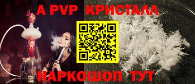 бутик Кунгур