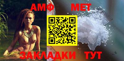 бутик Кумертау