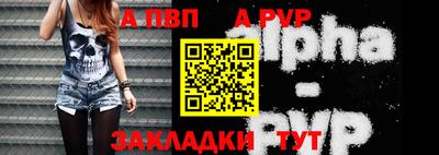 бутик Кунгур