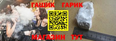 бутик Кунгур