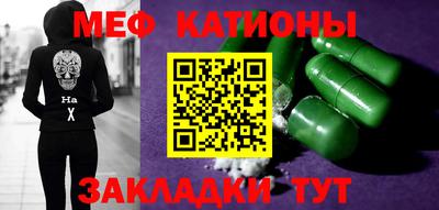 бутик Кумертау
