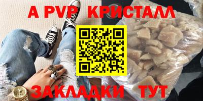 бутик Кунгур