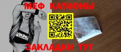 бутик Кумертау