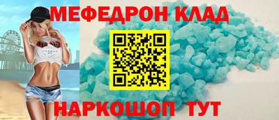 бутик Кумертау