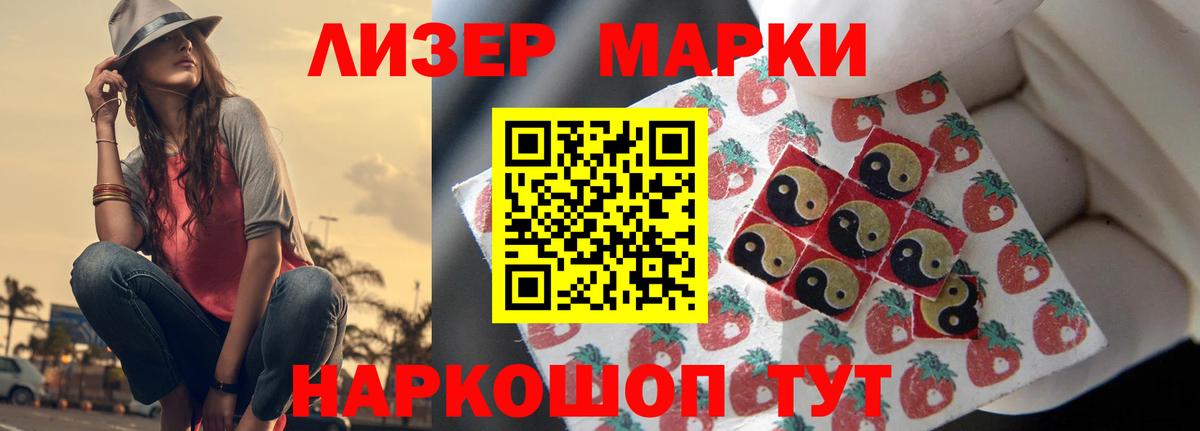 Калач-на-Дону  Лсд 25 экстази  Вход с VPN  ЛСД экстази кислота  LSD-25 экстази кислота 