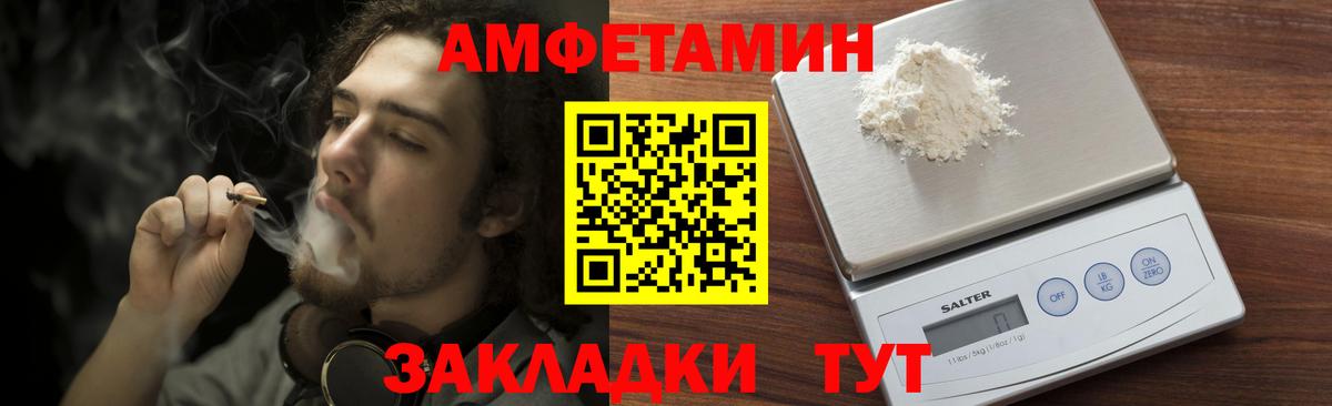 МЕТАМФЕТАМИН Methamphetamine Калач-на-Дону