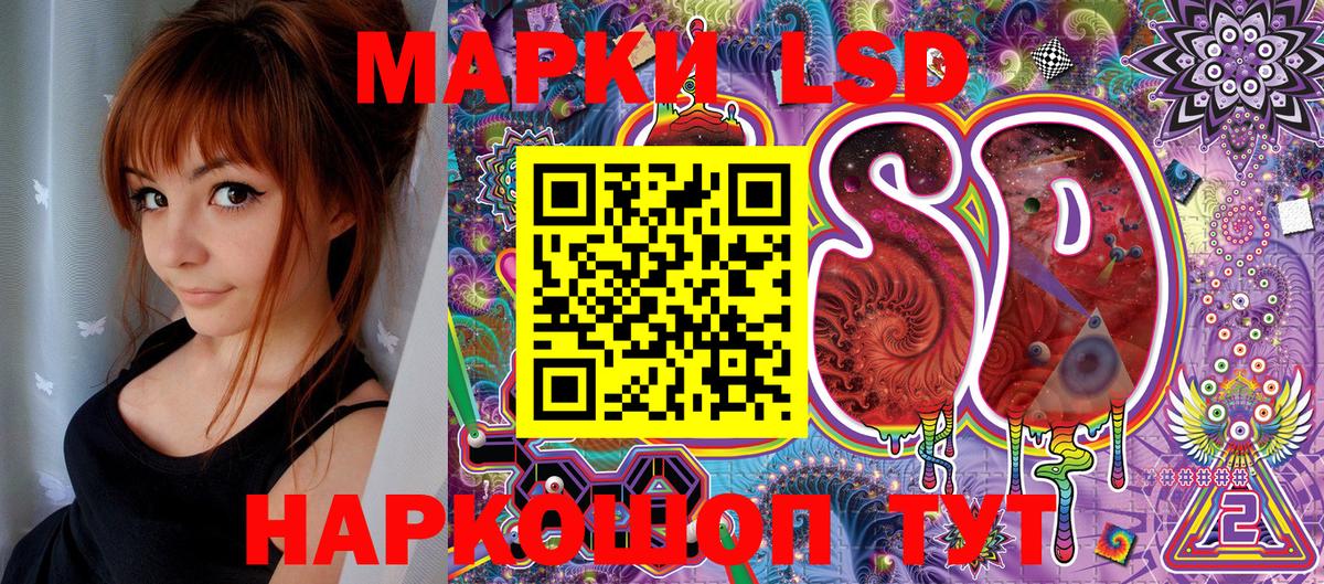 Калач-на-Дону  Марки N-bome 1,5мг  Вход с VPN 