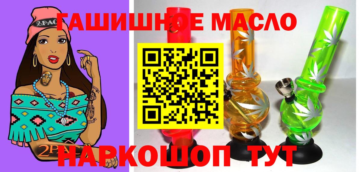 Дистиллят ТГК Wax Калач-на-Дону
