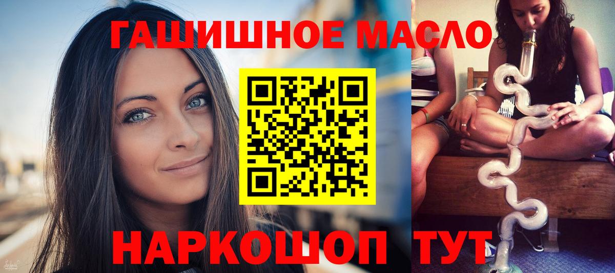 где продают наркотики  Вход с VPN  Дистиллят ТГК Wax  Калач-на-Дону  Дистиллят ТГК THC oil 