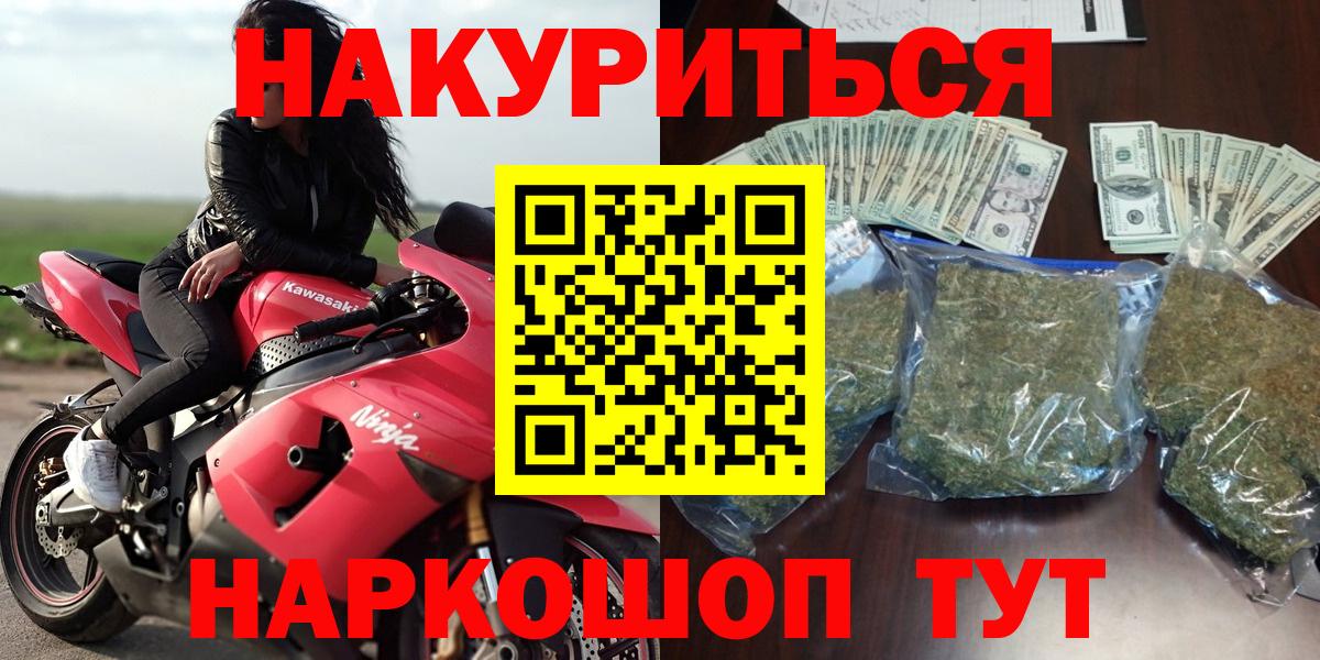 Канабис AK-47 Калач-на-Дону